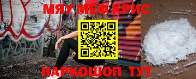 ALPHA PVP Балаково