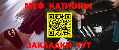 ALPHA PVP Балаково