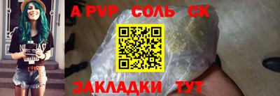 ALPHA PVP Коммунар