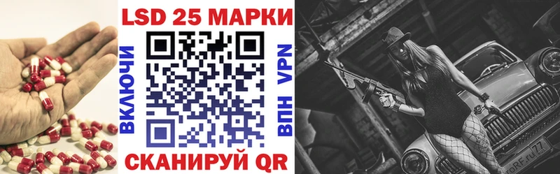 ЛСД экстази кислота  Купить где  Муром 