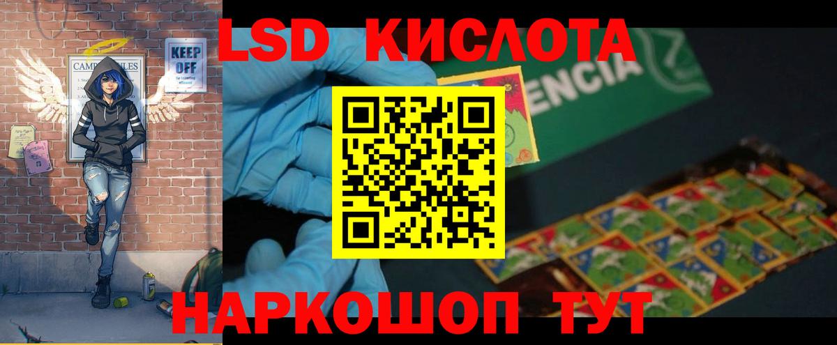 Муром  блэк спрут ССЫЛКА  Вход с VPN  ЛСД экстази ecstasy 