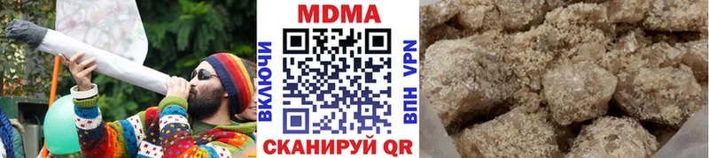 Купить  Муром  МДМА crystal 
