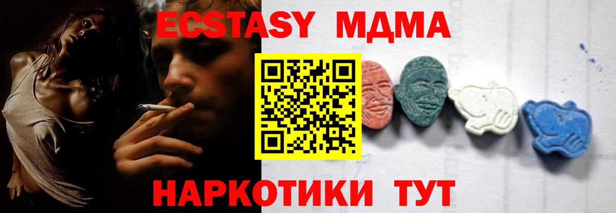 MDMA  МДМА Molly  Муром  MDMA VHQ 