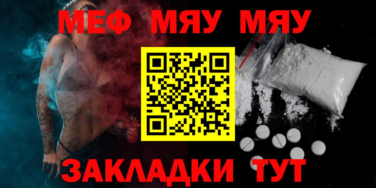 МЕФ мука Муром