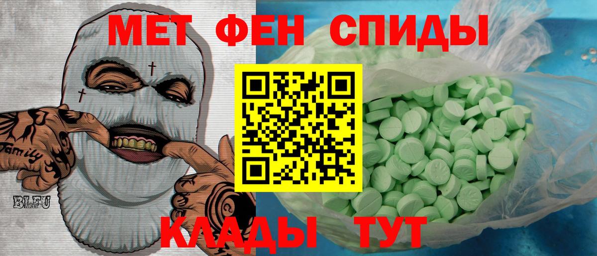 Первитин  Муром  МЕТАМФЕТАМИН Methamphetamine 
