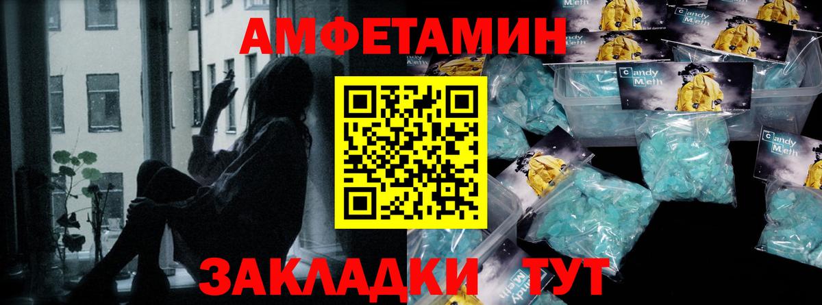 Метамфетамин кристалл  Вход с VPN  Муром  Метамфетамин кристалл 