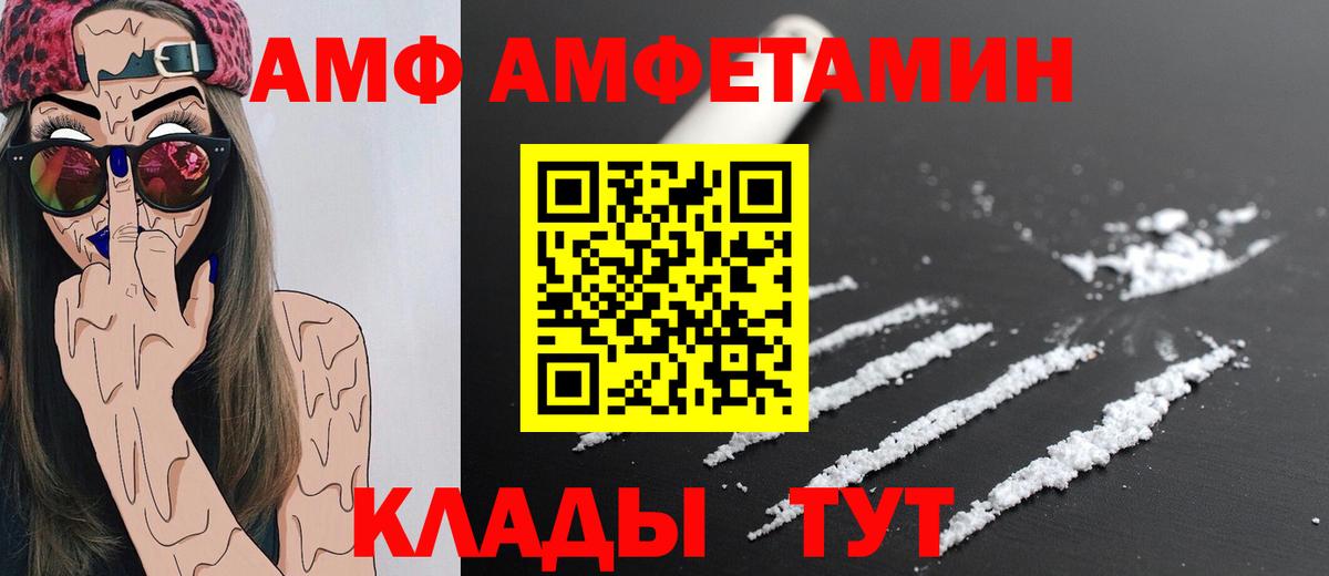 Первитин винт Муром