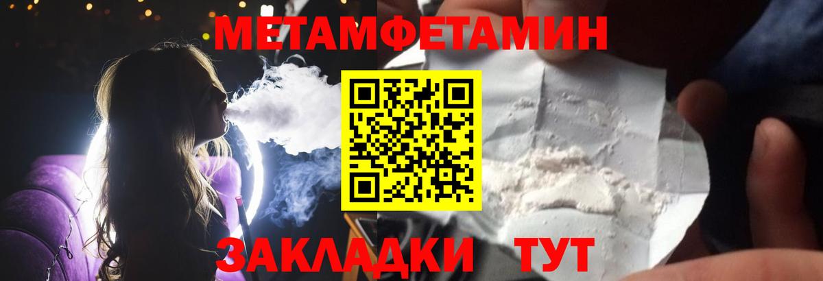 КОКАИН  Муром  МЕФ   ГАШИШ  Канабис  МЕТ 