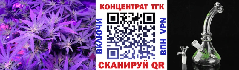 ТГК вейп с тгк Муром