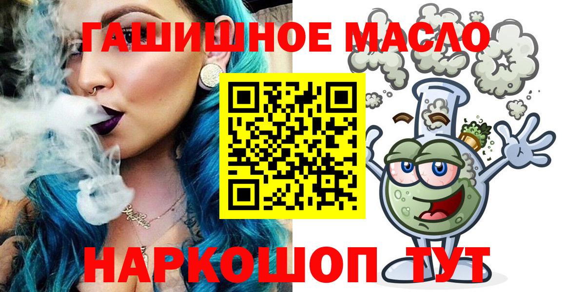 ТГК вейп с тгк Муром