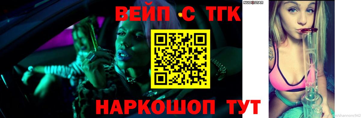 Дистиллят ТГК гашишное масло Муром