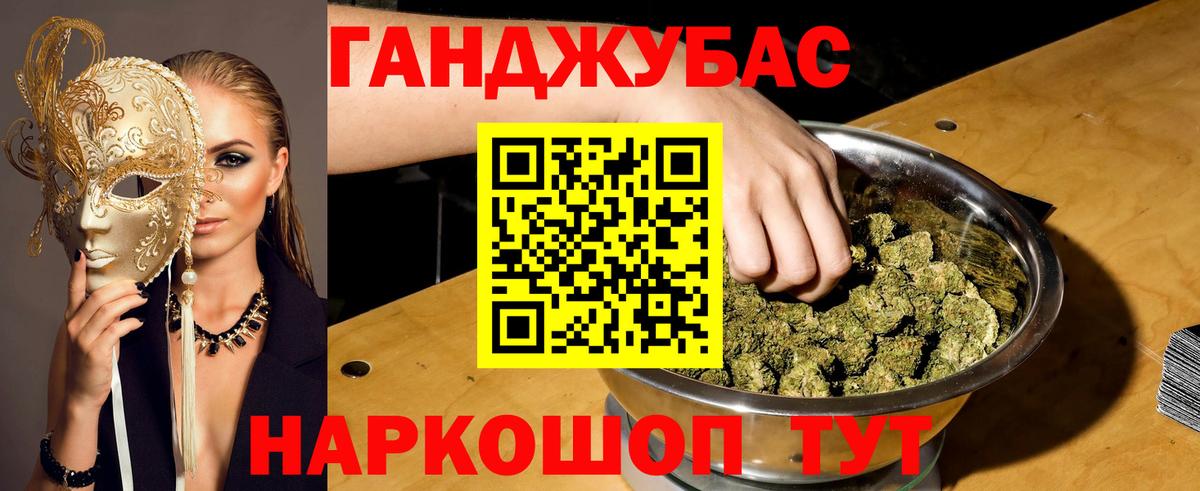 Шишки марихуана Ganja Муром