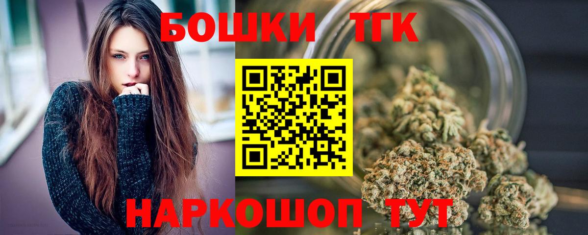 Каннабис Bruce Banner  Бошки марихуана индика  Марихуана гибрид  Муром 