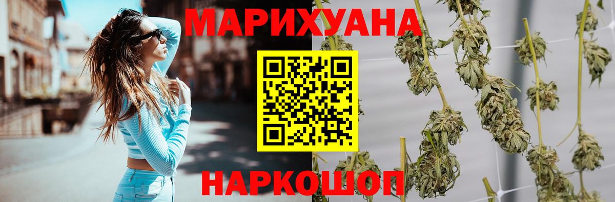 Шишки марихуана THC 21%  Каннабис THC 21%  Вход с VPN  Конопля MAZAR  Муром 